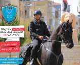 أخي المواطن هذا وقتك لتظهر حبك لوطنك .. أبقى في بيتك .