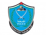 الشرطة تعلن إستعدادها لإنعقاد مؤتمر منظومة البحث الجنائي الفلسطيني في خدمة العدالة