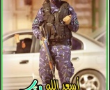 أسعد الله مسائكم الشرطة الفلسطينية 