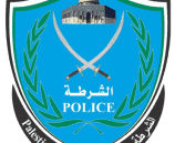 اعلان تجنيد لصالح الشرطة الفلسطينية.