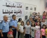 الشرطة تنظم سلسلة محاضرات وفعاليات لمخيم صيفي في قلقيلية