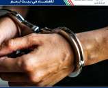 القبض على شخص مطلوب للقضاء في بيت لحم