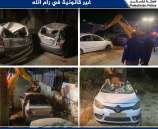 الشرطة تتلف 82 مركبة غير قانونية في رام الله 