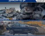 الشرطة تتلف 120 مركبة غير قانونية في بيت لحم والخليل