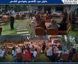 الشرطة تشارك الأطفال من ذوي الهمم في فعالية ترفيهية بمناسبة اقتراب حلول عيد الأضحى بضواحي القدس