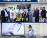 الشرطة تنظم لقاء توعوي للكادر العامل في مكتب الجريدة الرسمية 