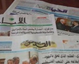 أقوال الصحف الفلسطينية - الاربعاء