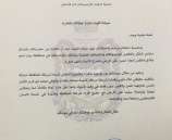 الاب ابراهيم فلتس يبرق شاكرا اللواء حازم عطالله
