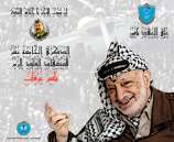 على العهد باقون