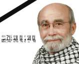 المناضل أبو علي شاهين في ذمة الله