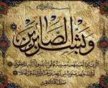 تعزية ومواساة للواء متقاعد / عوني سماره بوفاة والدته