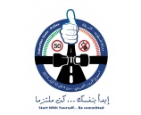 الشرطة تنهي استعداداتها لإقامة فعاليات أسبوع المرور العربي