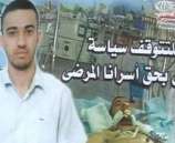 منظمة التحرير تنعى الشهيد "الترابي" وتطالب الأمم المتحدة بمحاكمة اسرائيل