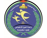 شعار وحدة النوع الاجتماعي