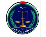 شعار دائرة المظالم وحقوق الانسان