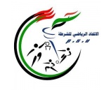 اختتام فعاليات دورة تاهيل و اعداد الكوادر الرياضية للشرطة العربية في مصر بمشاركة فلسطين