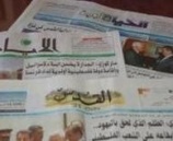 عناوين الصحف الفلسطينية - الاربعاء