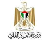 "التعليم العالي" تعلن عن منح دراسية في المغرب وموريتانيا