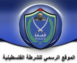 اغلاق الموقع الالكتروني للشرطة لاعمال التطوير و الصيانه يوم الجمعه