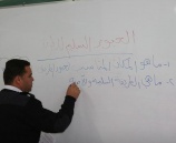 الشرطة تنظم سلسة من المحاضرات لطلبة مدرستي الشهداء والشارقة في قلقيلية