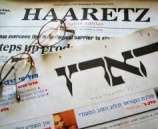"هآرتس": إسرائيل تفعل كل شيء لإفشال المفاوضات