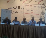 الشرطة تشارك في مؤتمر حول السلم الأهلي و دور المؤسسة الامنية في جامعة القدس