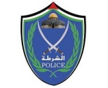 الشرطة  تكشف تزوير وثائق ارض وبيعها في بيت جالا