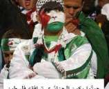 فلسطين تهنئ الجزائر بتاهلها لمونديال البرازيل