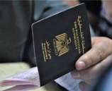 الكويت اعتمدت جواز السفر الفلسطيني في دوائرها الرسمية