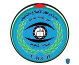 الشرطة توزع الهدايا والالعاب على اطفال الموقوفين في نظارات اريحا