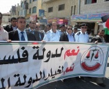 شرطة طوباس تشارك بمسيرة لنقابة المحامين دعما لاستحقاق أيلول