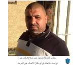 الشرطة تصدر تعميم على مطلوب مسجل خطر
