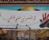 الشرطة تشارك في إطلاق حملة بعنوان (لا تطعموني منتج قاتلي) في قلقيلية