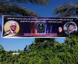 تعزية و مواساة بوفاة المقدم محمد ابو طه