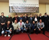 برعاية فخامة الرئيس "حفل تكريم للفائزين بميداليات الدورة العربية الرياضية في رام الله "