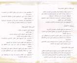 توعية مخدرات