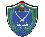 الشرطة تشارك في لقاء قانوني حول مأموري الضابطة القضائية في أريحا