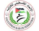 الاتحاد الفلسطيني للكاراتيه يشيد بأداء شرطة الخليل