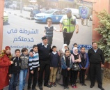 الشرطة تستضيف طلاب مدرسة الصم و البكم في طولكرم