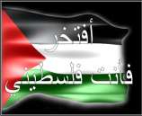 الإحصاء: حوالي 11.6 مليون نسمة عدد الفلسطينيين في العالم