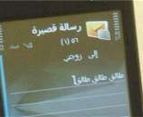 قاضي القضاة: 100 دينار عقوبة للازواج المتلاعبين بلفظ الطلاق