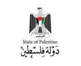 قبول فلسطين عضوا كاملا بالمؤسسة الدولية لضمان الودائع المصرفية