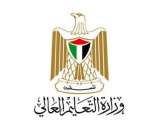 وزارة التعليم العالي تعلن عن منح دراسية في صربيا