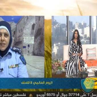 حماية الاسرة