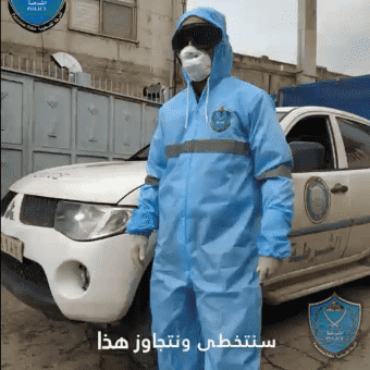 اخي المواطن .. اختي المواطنة نرجو التقيد بكافة التعليمات من الجهات الرسمية ..التعاون والالتزام هو الطريق للحفاظ على السلامة العامة . #امنكم_سعادتنا_شرطة_فلسطين