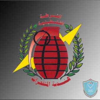 الشرطة تتلف جسماً مشبوهاً جنوبي نابلس