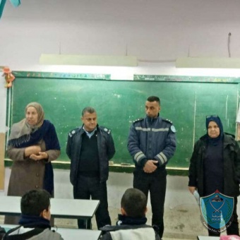 الشرطة تنظم محاضرات لمدرسة بنات العودة الأساسية المختلطة في قلقيلية 