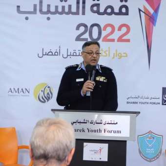 المشاركة في قمة الشباب 2022 في رام الله