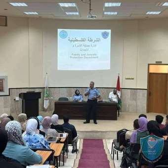 الشرطة تعقد محاضرة لطلبة جامعة خضوري بطولكرم 