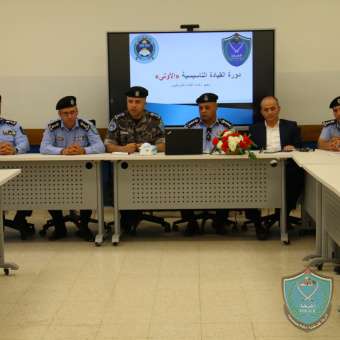 كلية فلسطين للعلوم الشرطية تفتتح دورة القيادة التأسيسية الأولى 